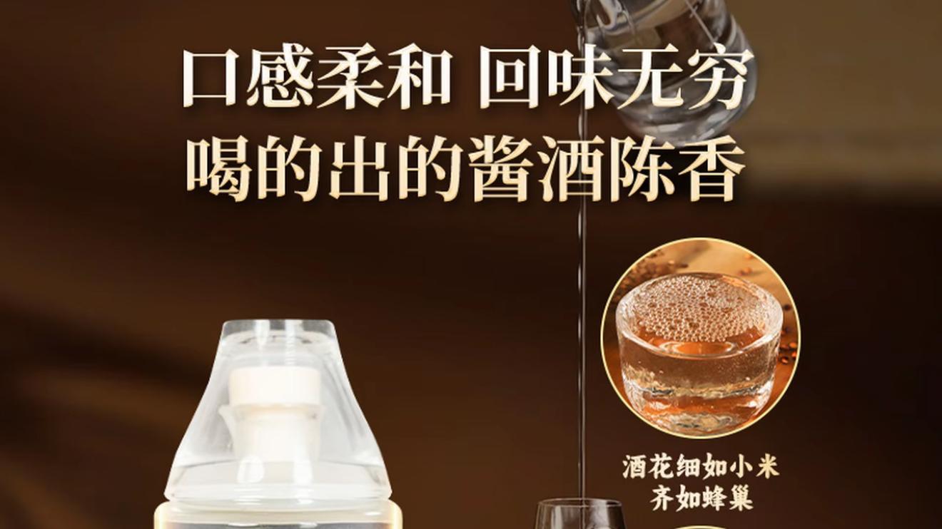 陪伴是最长情的告白：这杯“千杯酱酒”，想陪你走过每一个重要时刻
