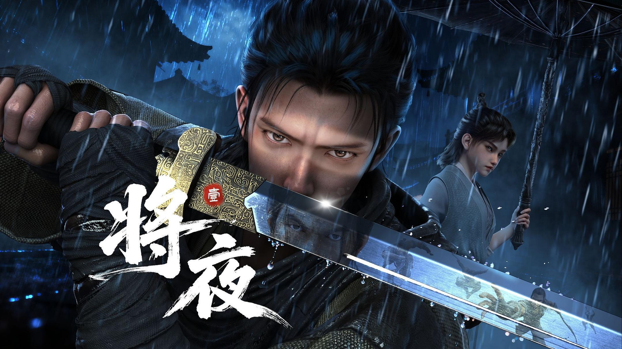 国漫《将夜》定档：猫腻神作终登荧幕，宁缺桑桑的逆袭之路即将开启