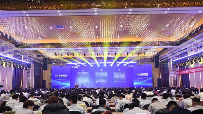 山东泓皓2026商务年会 | 打造加盟伙伴共赢生态，谱写品牌事业新篇