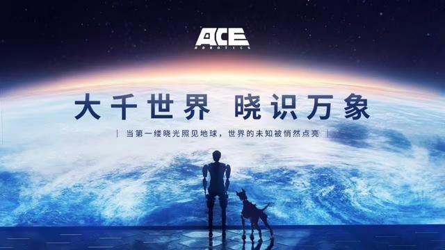 大晓机器人完成天使轮融资