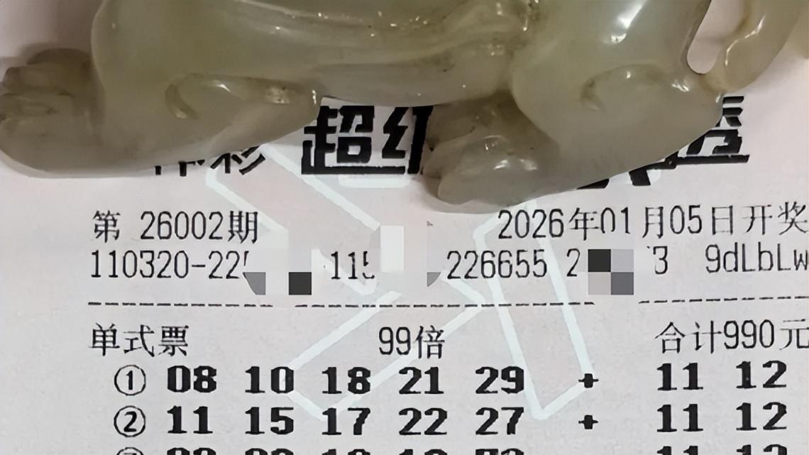 99倍逆向思维欲揽大奖，3024复式莫名大缩水，大乐透26002期赏析