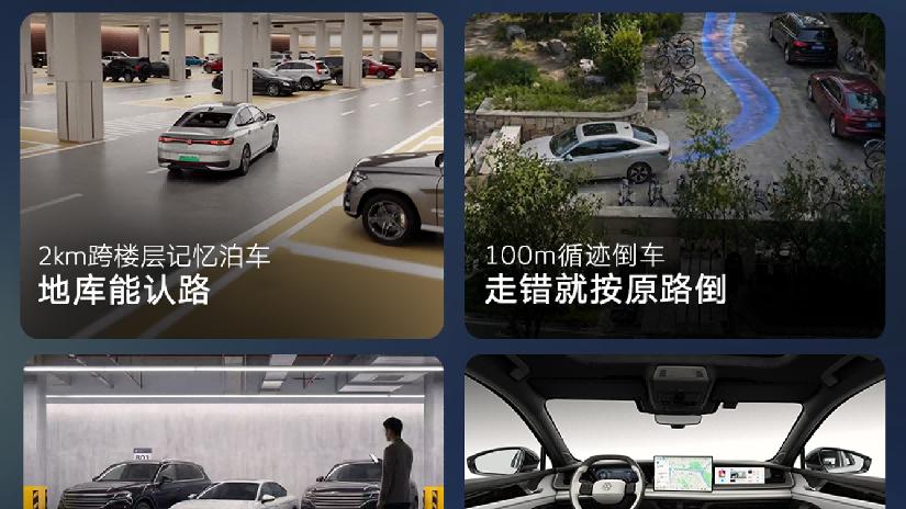 混动市场迎来价格让利潮一汽 - 大众双 PHEV 权益诚意十足