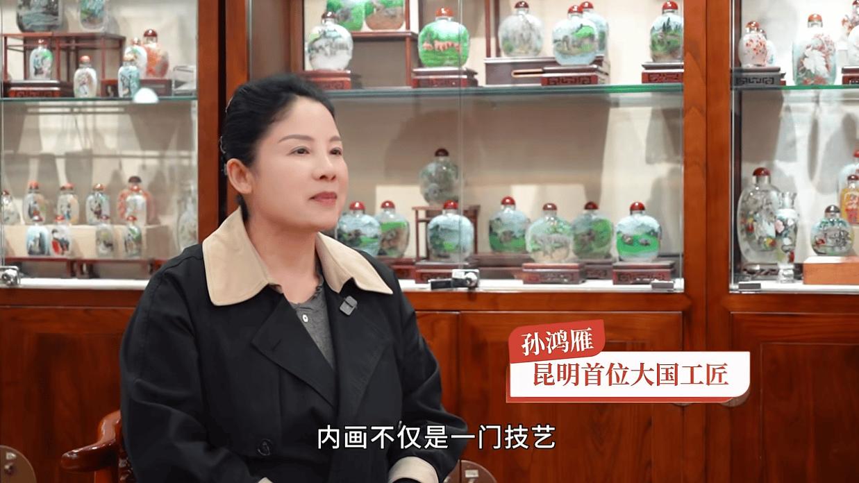 春风十里 昆明有你丨孙鸿雁： 方寸之间见匠心