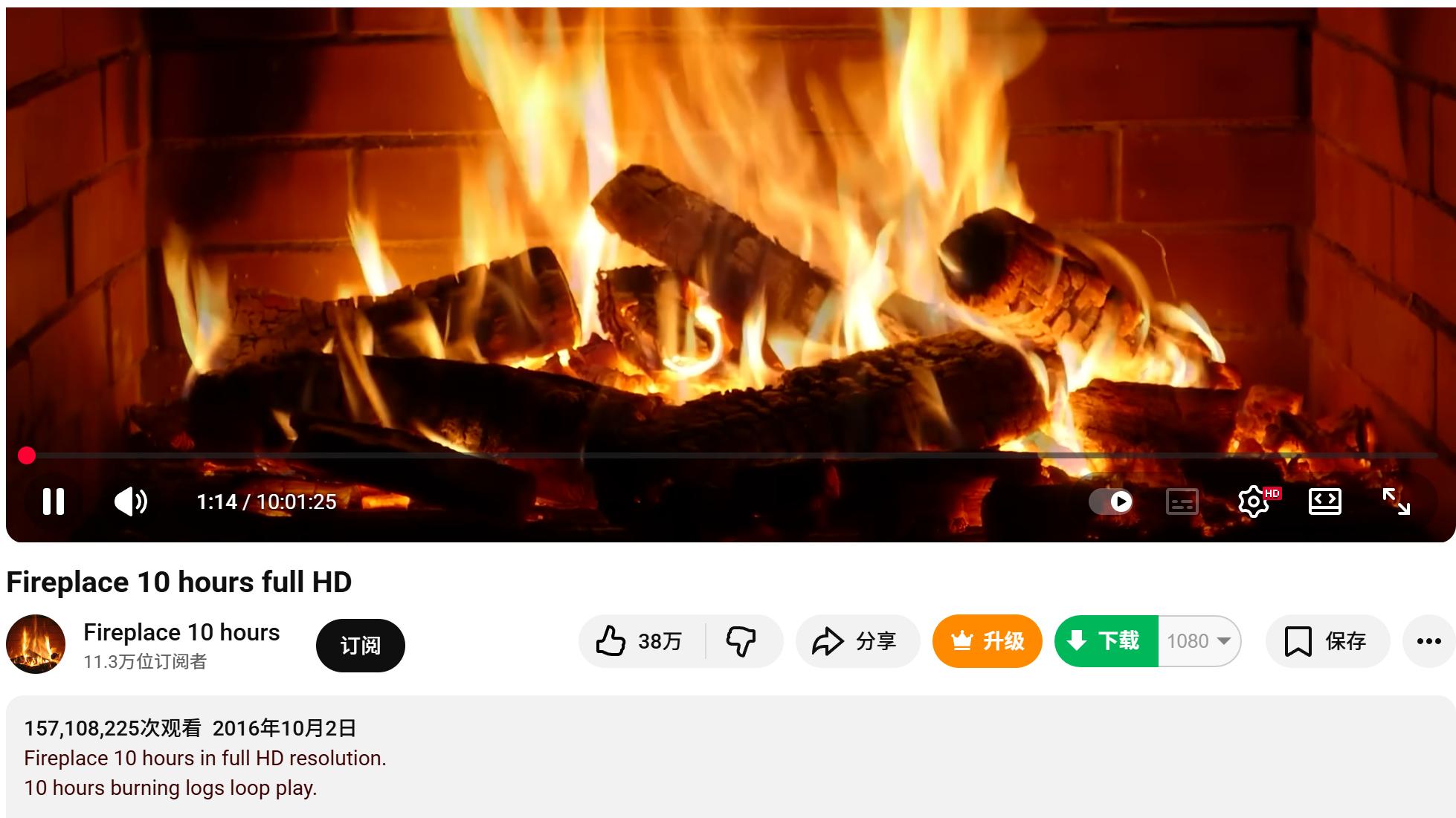 有人靠一段10小时的烧柴视频，这十年赚了100万美金？