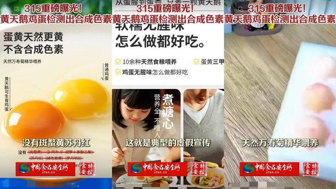 在315起诉媒体的黄天鹅，把中产妈妈整破防了