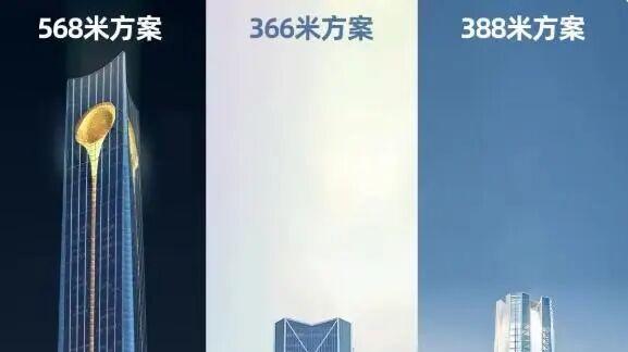 东北三省高度之巅—沈阳中心复工