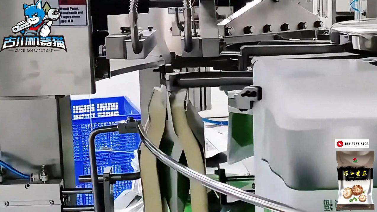 食品加工厂口碑较好的香菇给袋式包装机设备推荐