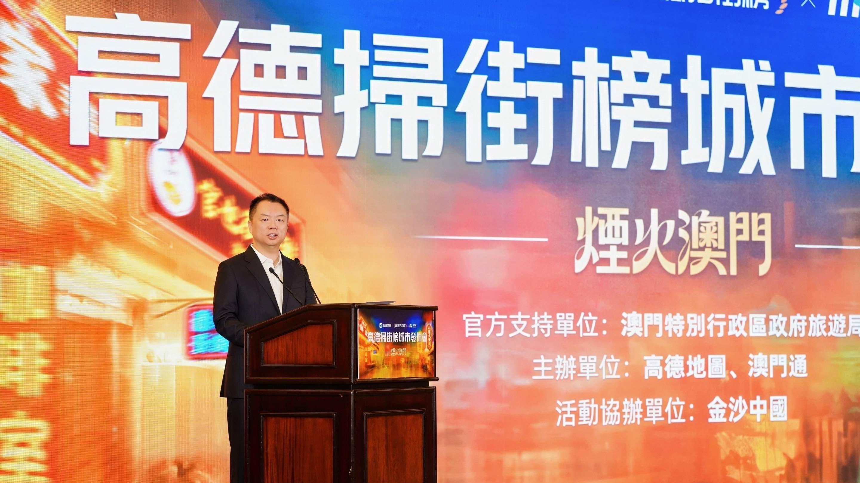 高德CEO郭宁：一个构建于真实之上的信用体系，是所有人的众望所归