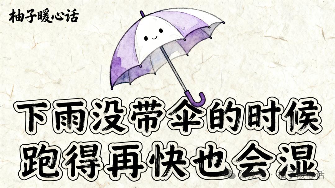 中年女人活得很累的根源：过度负责