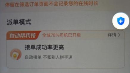 网约车接驾远，乘客：就近派单很难吗，非得派三公里外的车？