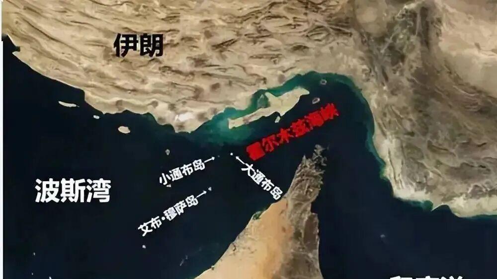 特朗普突然宣布“不管了”！霍尔木兹海峡谁来守？全球油价或将迎来新一轮暴涨！