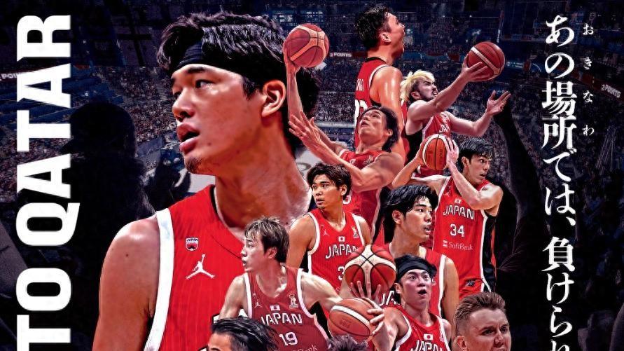 日本男篮16人名单敲定，归化内线成最大变数，郭士强如何破局？
