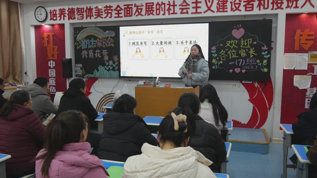 信阳市平桥区第一小学：冬日共赴一场暖约 只为那共同的牵挂