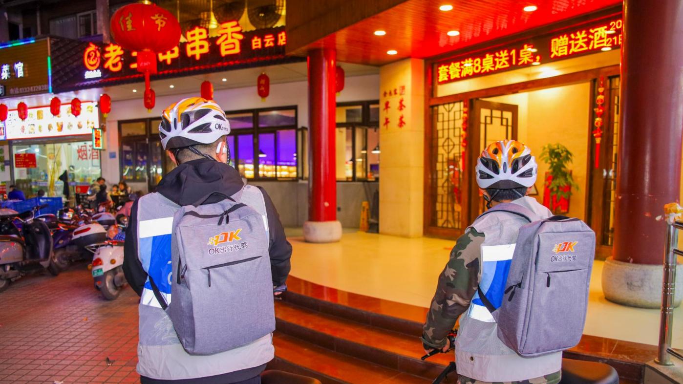 新手必看的代驾流程与安全要点