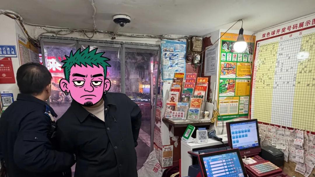 偷万元彩票 中奖几千元，红花岗公安：“你真刑！”