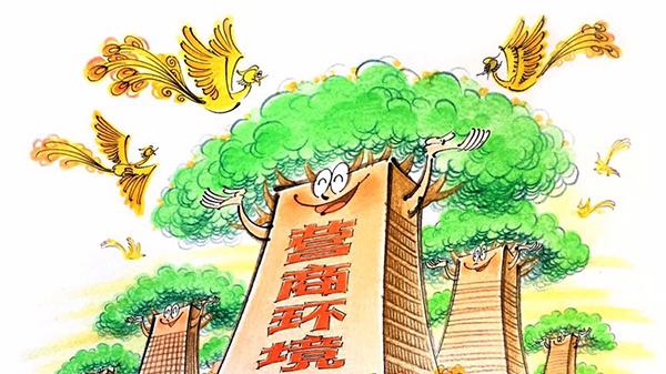 不要抱怨要多反思