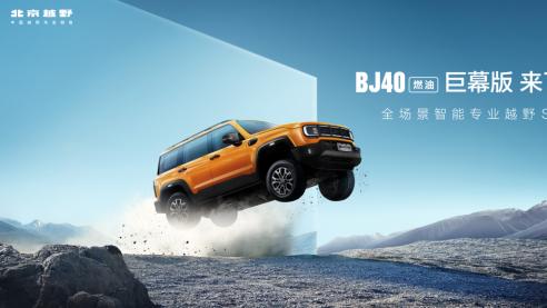 已经准备好去探索远方，没有这份守护可不行，需要收藏