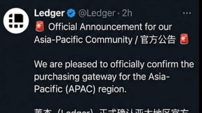 Ledger官方确认亚太区域购买通道