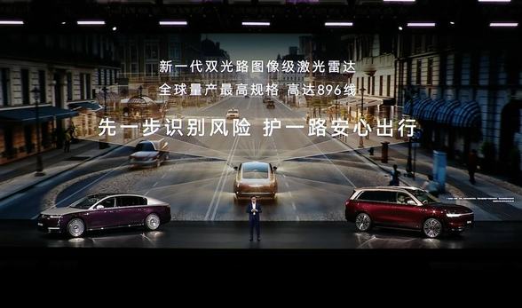 896线！尊界S800这双“眼睛”，重新定义百万级安全