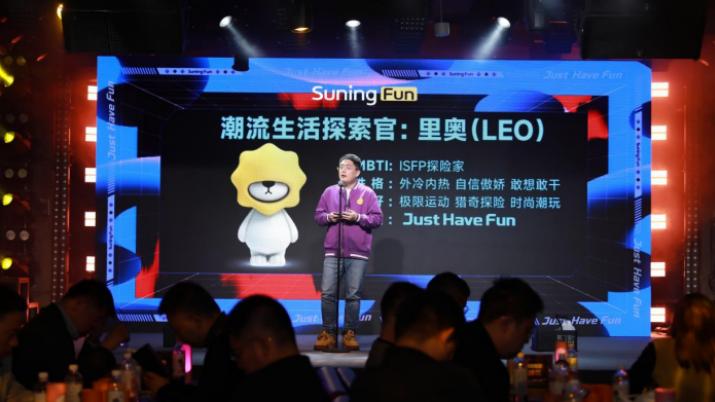 Suning Fun年轻力中心3.28落地南京新街口