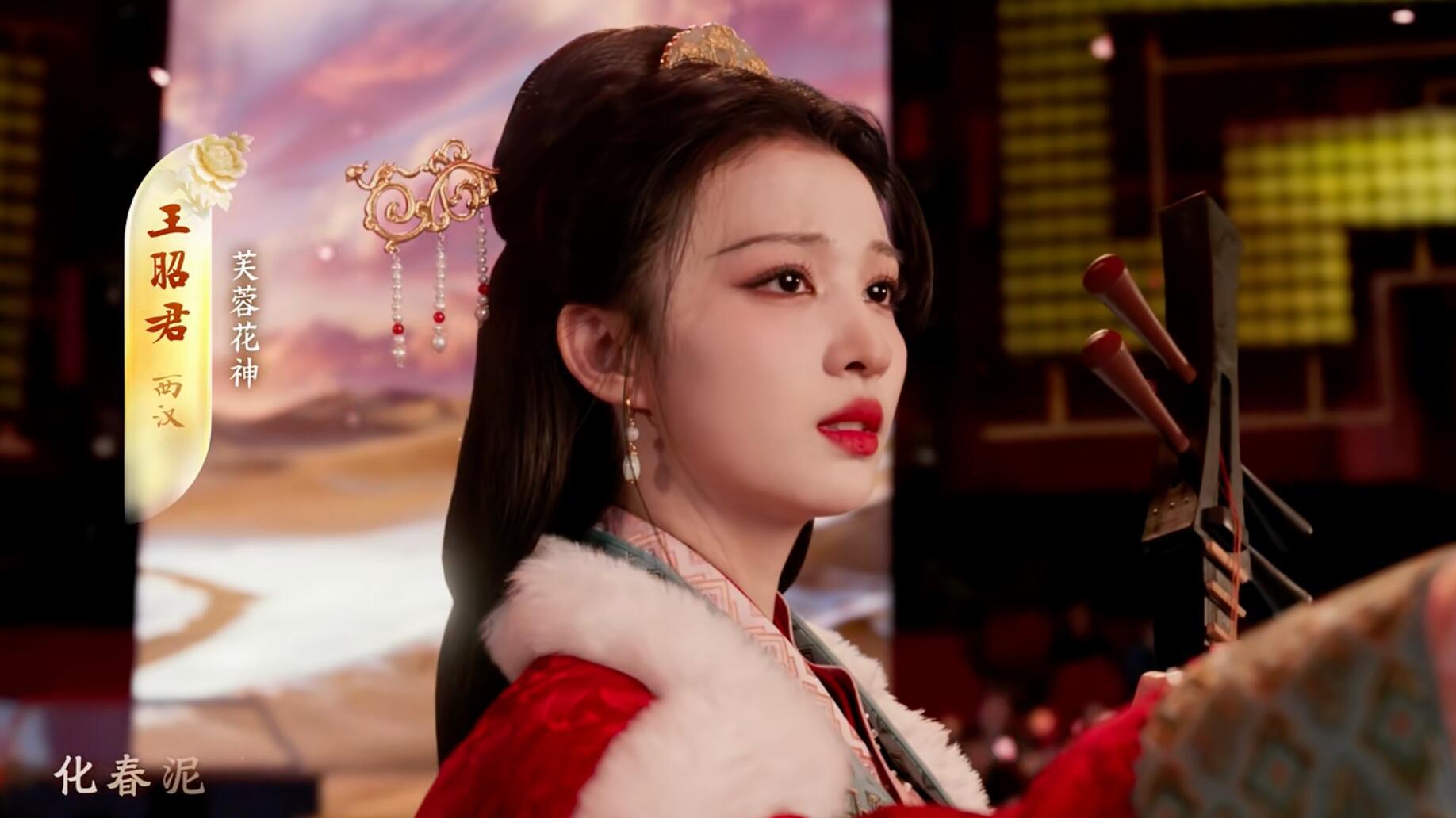 首登春晚舞台，出场20秒涨粉100万，27岁王楚然凭借美貌出圈