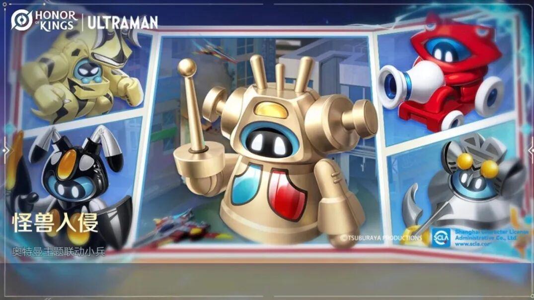 王者荣耀与奥特曼的更多联动资源细节揭晓，小兵皮肤差一点封神