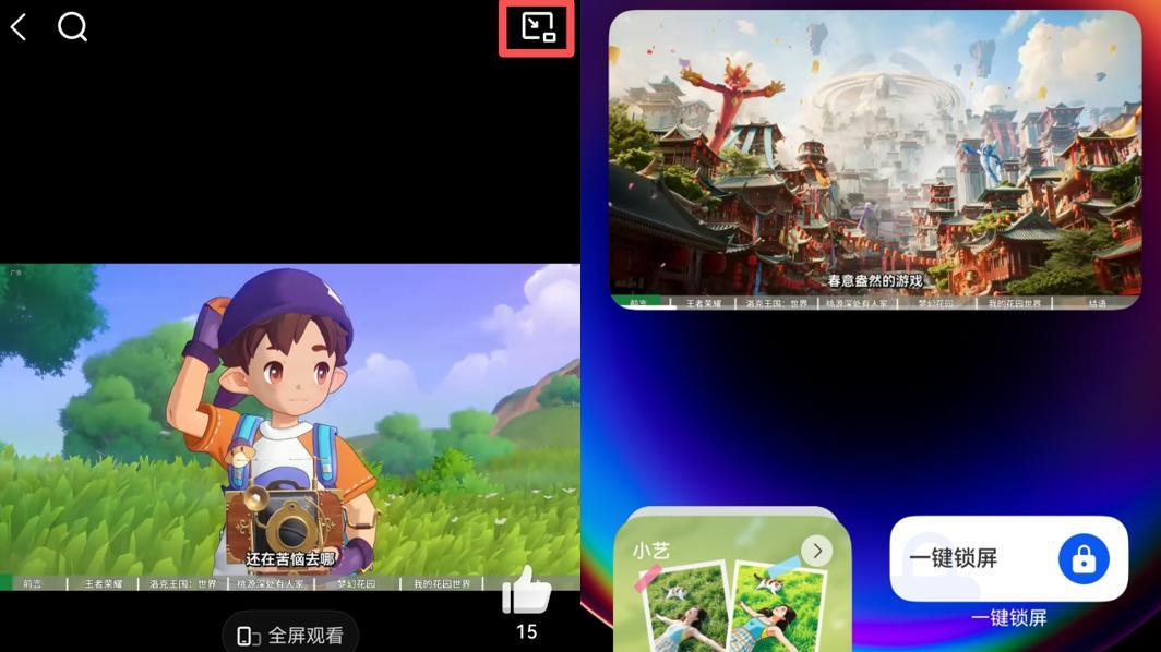 鸿蒙版微博焕新升级，畅享90等新机到手即可开启“丝滑追星”新模式