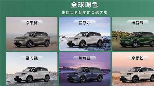 全新小型SUV 零跑A10将于一季度上市