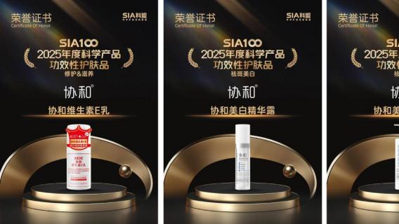 三十七年医研匠心，苏州协和药业的国货坚守之路