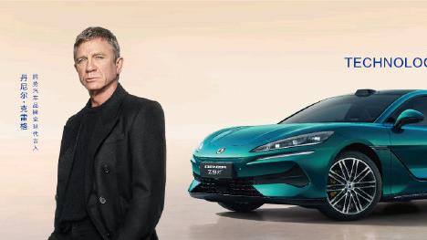 丹尼尔·克雷格代言腾势，中国豪华汽车迎来“邦德”时刻