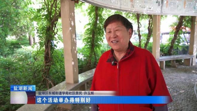热爱盐湖 共促发展丨家门口过足戏瘾！蒲剧经典唱响学苑社区