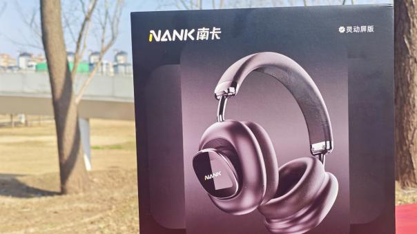 不只是耳机，更是灵动的伙伴：南卡SHOW头戴耳机日常体验测评