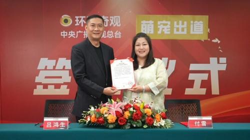 貓狗也來參一腳：央視萌寵出道，許雅涵「萌寵春晚」