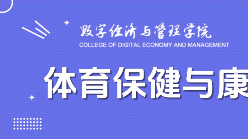 重庆电讯职业学院专业介绍合集（二）
