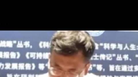 院士们手写的“一页纸”有何不同