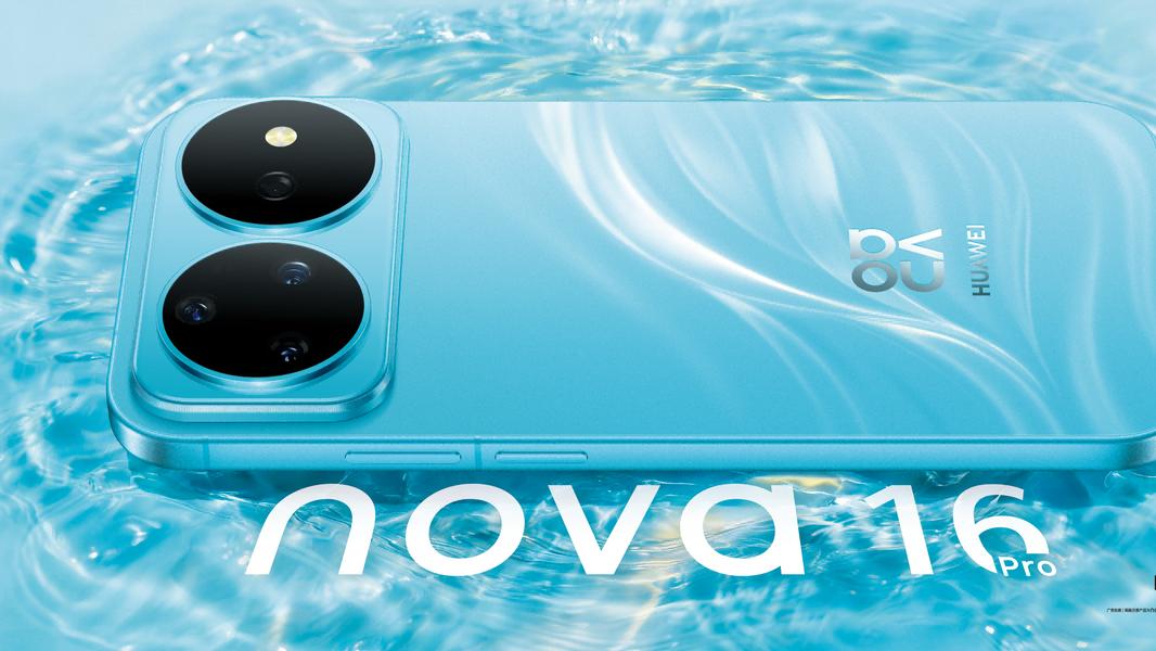 重磅官宣！华为nova 16系列携手时代少年团，解锁盛夏活力新体验