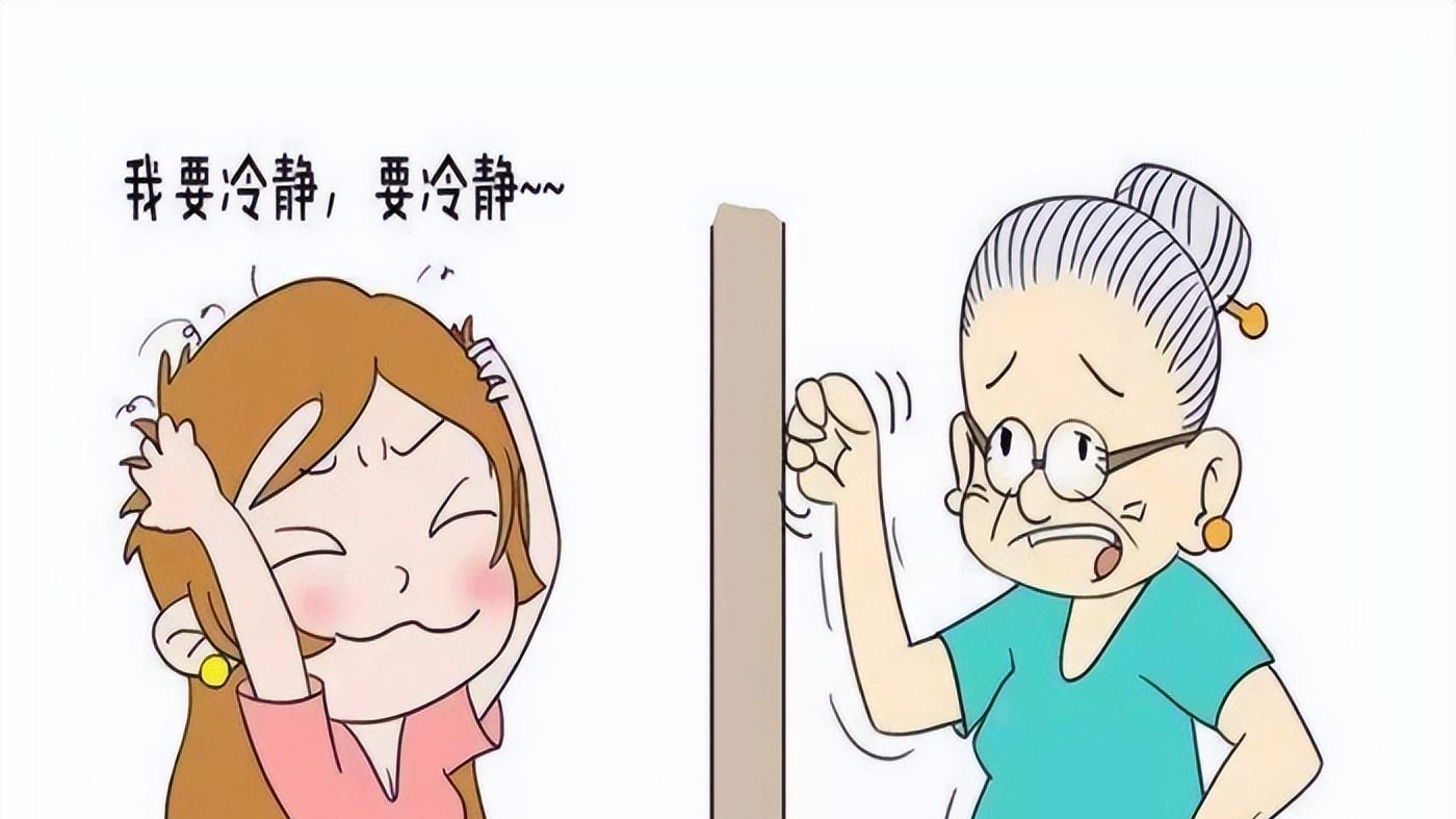 过日子得要规划呀
