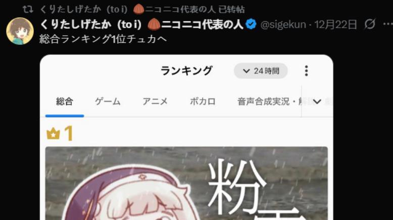 《嘟嘟脸恶作剧》大脸屠版日本二次元精神故乡