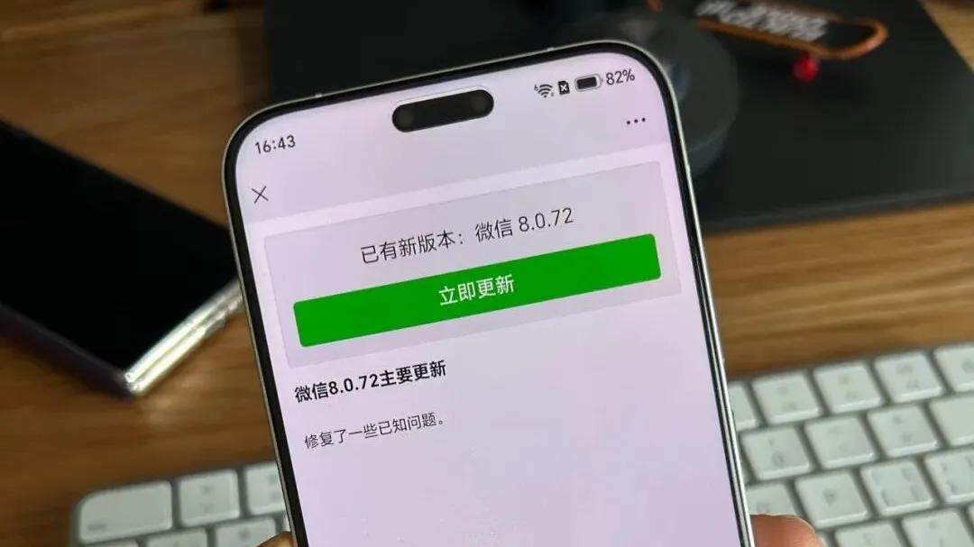 微信正与手机厂商合作推出A2A助手