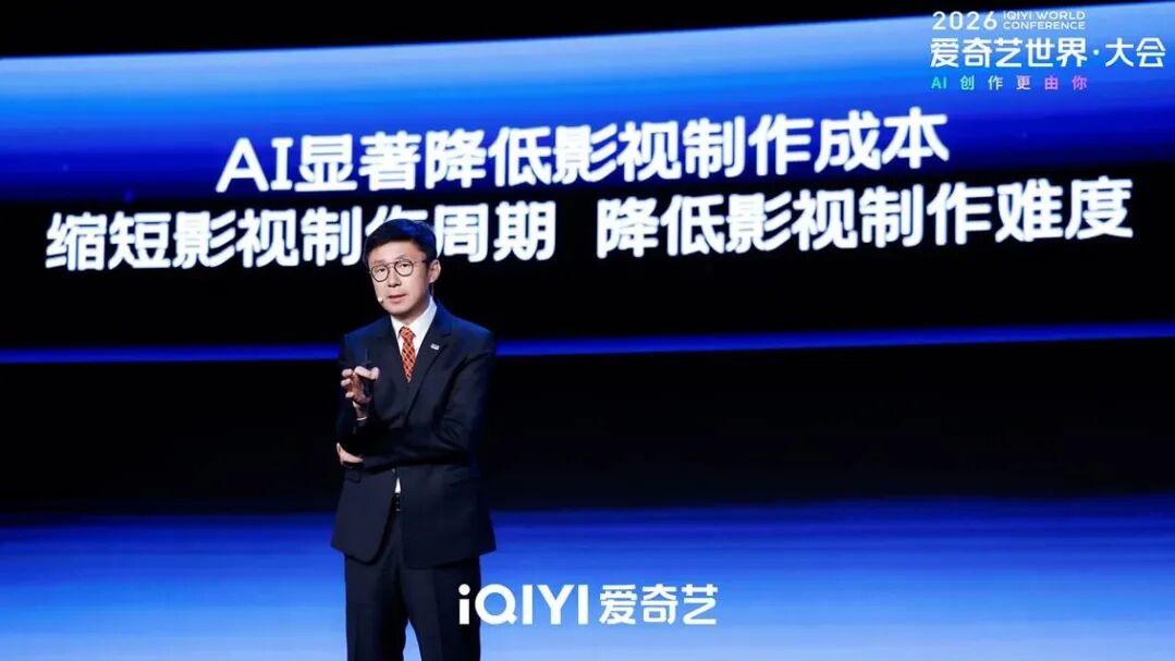 爱奇艺发布纳逗Pro平台all in AI，今年的350+新作片单有何看点？