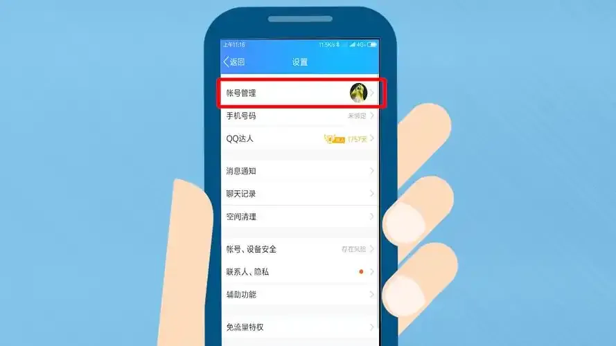 万盛人，你还记得那个敢说“不是本人”的年代吗？