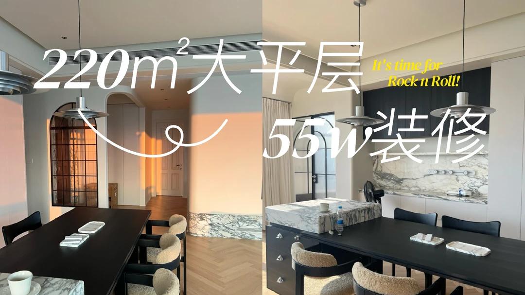 越来越多有钱人开始搬离“大平层”？知情人说：这3个缺点太致命