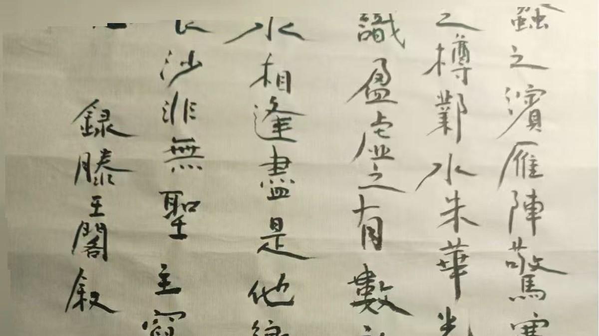 仰先哲之玄训兮、展我辈之未来兮