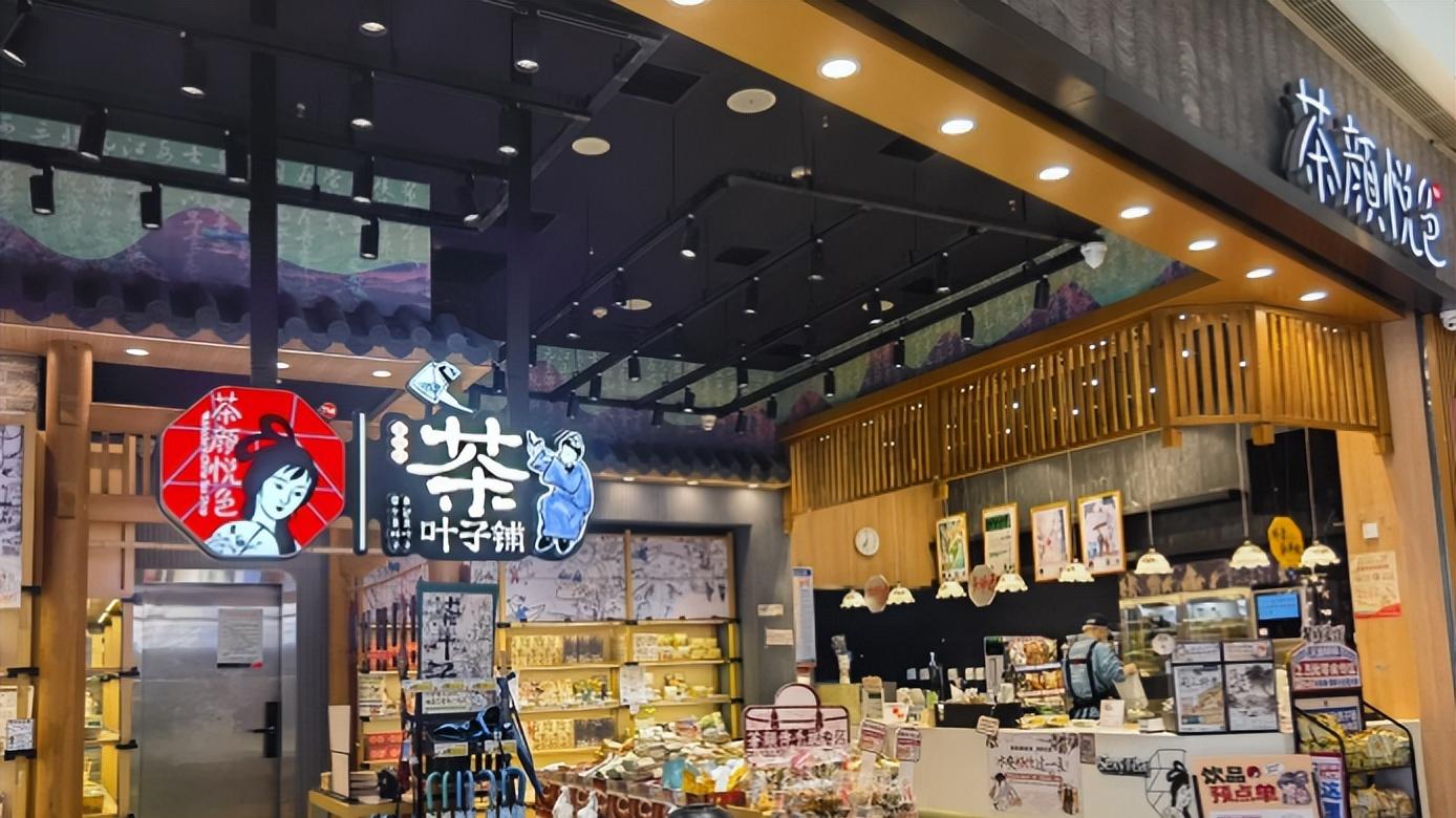 500元/杯神话破灭？网红奶茶鼻祖突然大面积关店