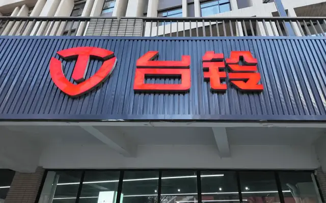台铃赴港IPO，困于“低端内卷”