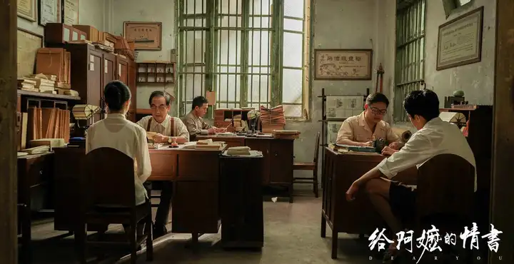 《给阿嫲的情书》是最理想型的华语电影