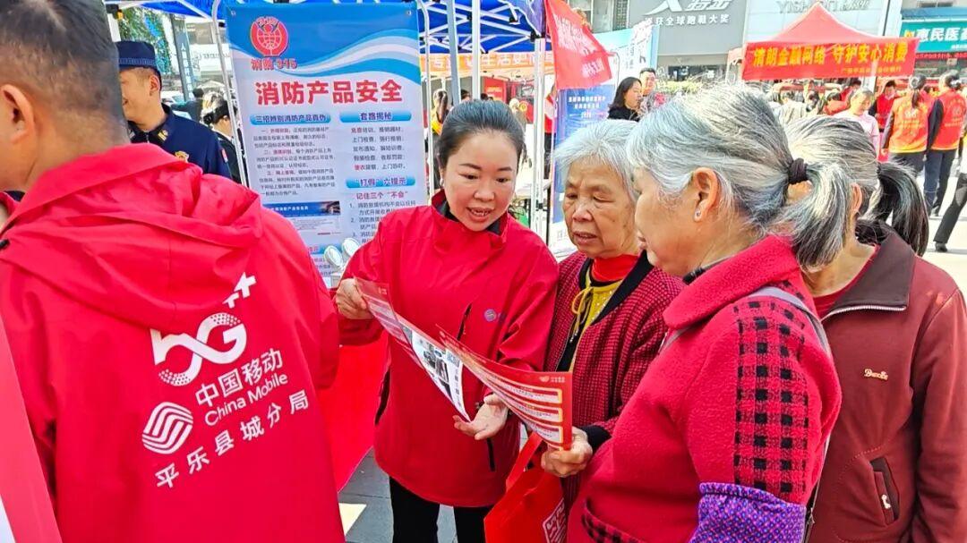 桂林移动“臻心”行动护权益数智赋能暖民生