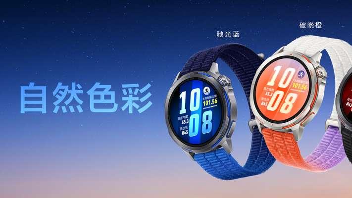 速度美学新作！HUAWEI WATCH GT Runner 2亮相，以科技助力跑者征服赛道