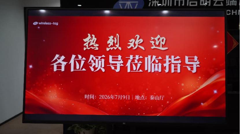 联想之星机器人产业交流活动走进启明云端，共探机器人智能化发展