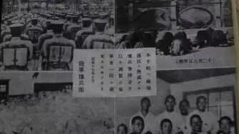 日本侵略中国的铁证——《日本军士恤兵手册》| 罗石文